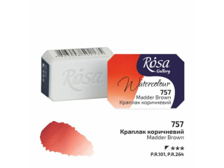 ROSA GALLERY FARBA AKWARELOWA MADDER BROWN 757 2, 5 ML