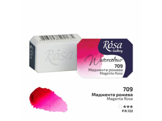 ROSA GALLERY FARBA AKWARELOWA MAGENTA ROSE 709 2, 5 ML