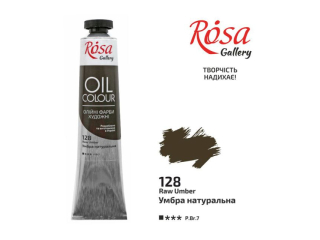 ROSA GALLERY FARBA OLEJNA RAW UMBER 128 45 ML [opakowanie=4szt]